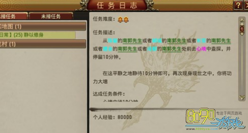 �¶�����,�����ò��� 