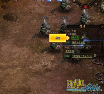 ��ħ��������ʯ������ô����