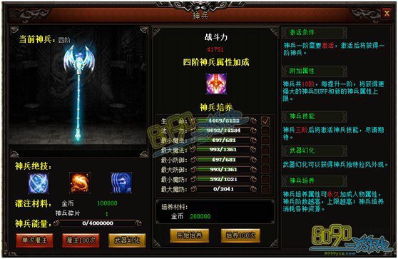 �Ľ׷�ʦ���