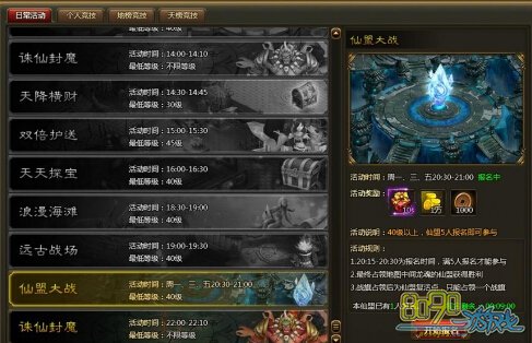 ��ս����