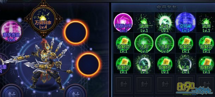 ��ħ������������ô���� 