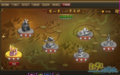 ��ս����