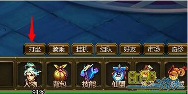 ��ս����