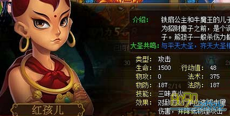 ��ʥ����,�캢�������ص���ʲô