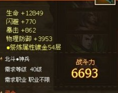 ��ħ������������Զƽ��� 