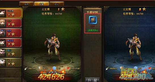 ��ħ����,50������ѡ��ʲô�佫 