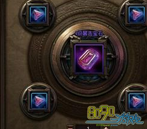 ��ħ����,��ʯ��ô��