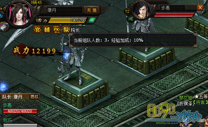 ��ħ����,����佫��ô��