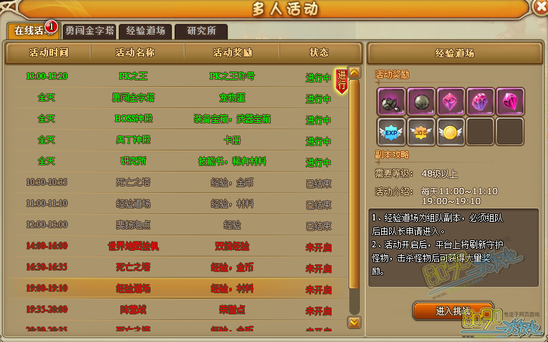 RO�ɾ����ﾭ�������������