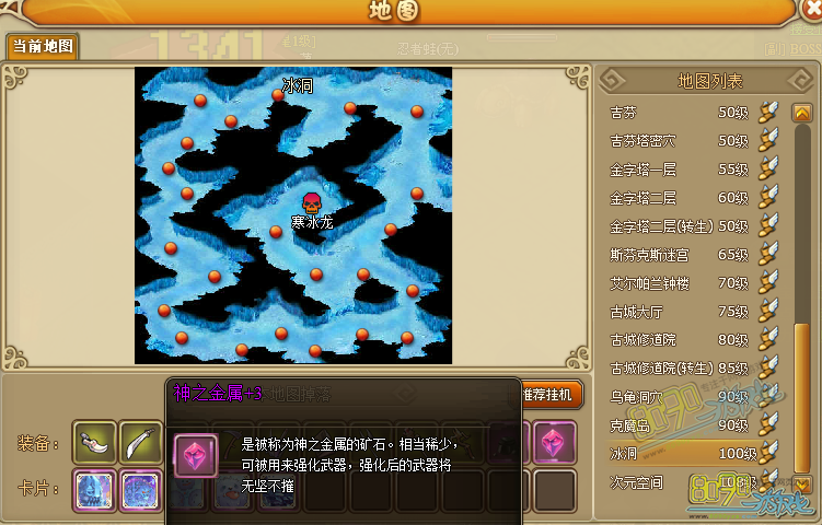 RO�ɾ��������ͼ