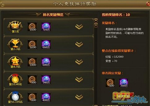 ��ս����