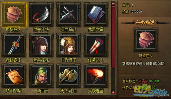 ��ħ����,��������кô��� 