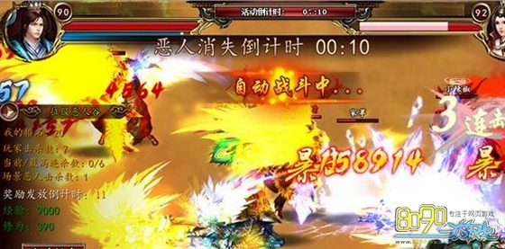 �񶷽���,���˹Ȼ��ô�μ� 