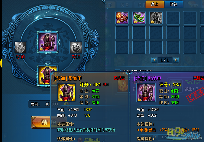 ����ɫװ�����