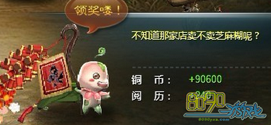 ��ħ����,�ұ�������ʲô�� 