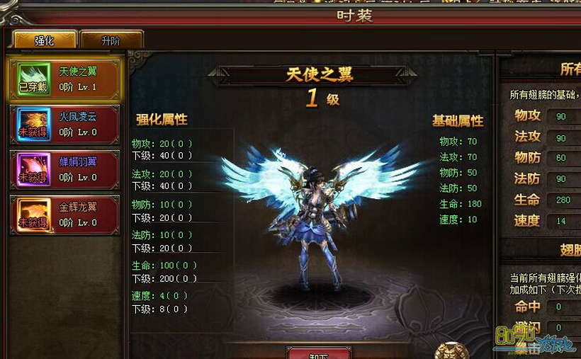 ��ħ����,���ջ�÷��� 