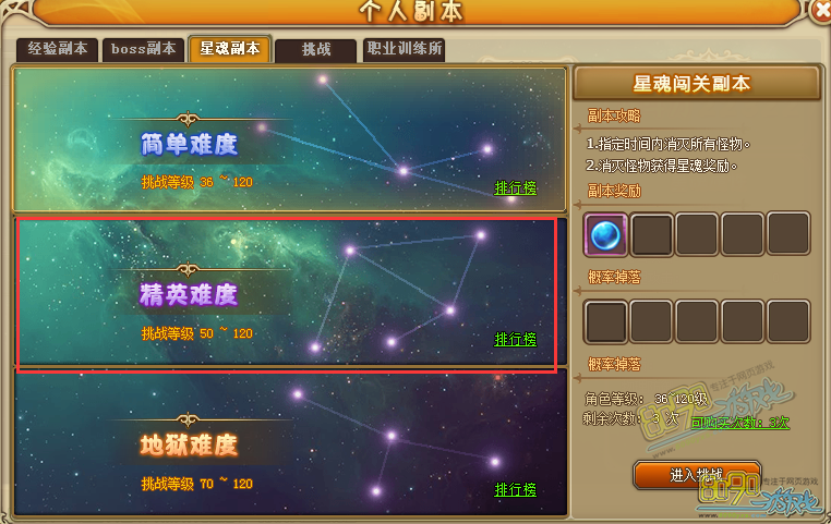 �ɾ����ﾫӢ�Ѷ��ǻ긱��