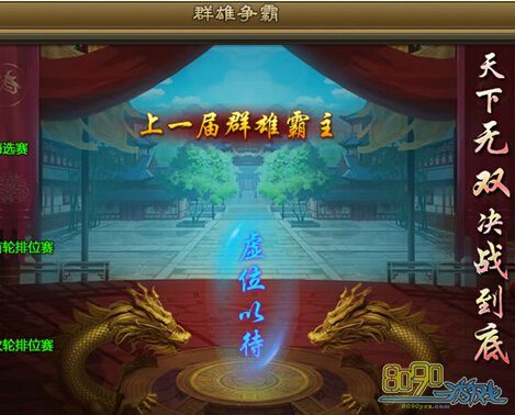 ��ս����