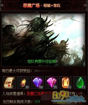 Ӣ�۽���ս����ô���