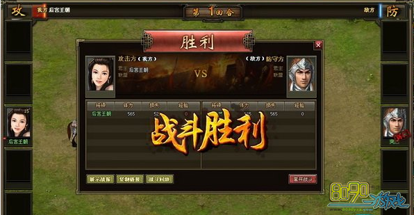 ��Ѫ����2��ȡ����ս