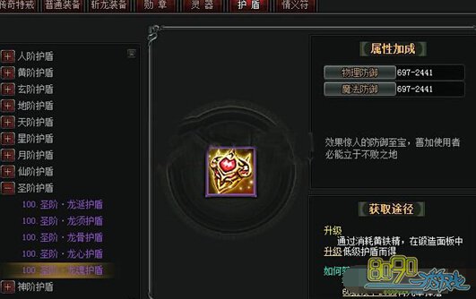 ն������ʥˮ