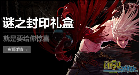 dnf,��10����֮��ӡ�����ʲô