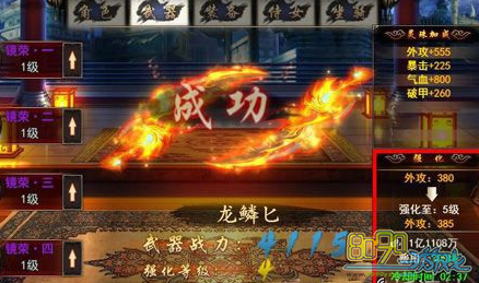 �񶷽���,ǿ��ʯ��ʲô��