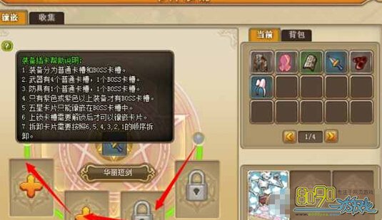 RO��ҳ�濨�Ʋ��