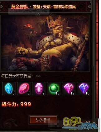 Ӣ�۽��ٱ�ʯ����ս