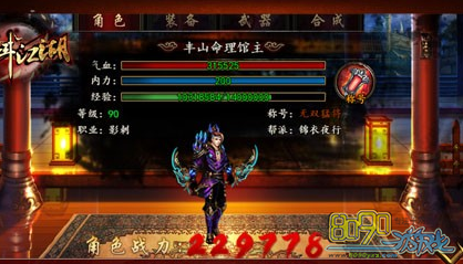 �񶷽���,������ô�� 