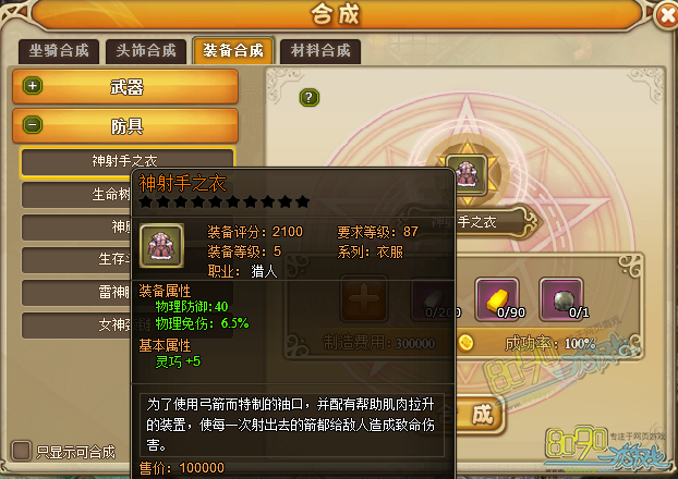 RO�ɾ�����������֮��