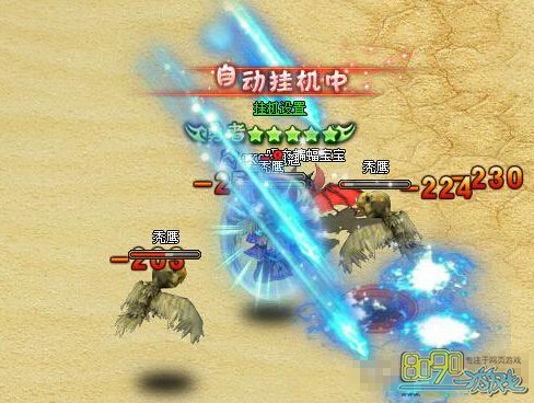 魔兽部落红名惩罚