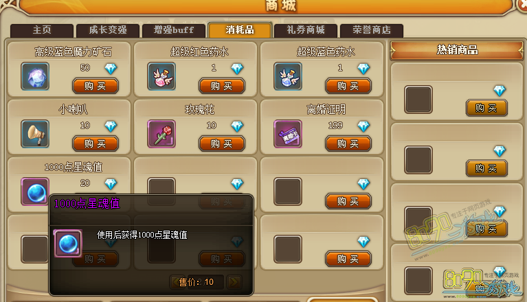 RO�ɾ������̳������ǻ�