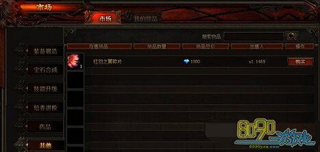 Ӣ�۽����г�