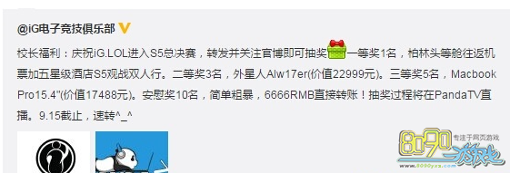 lol,IGS5ܾЩ 