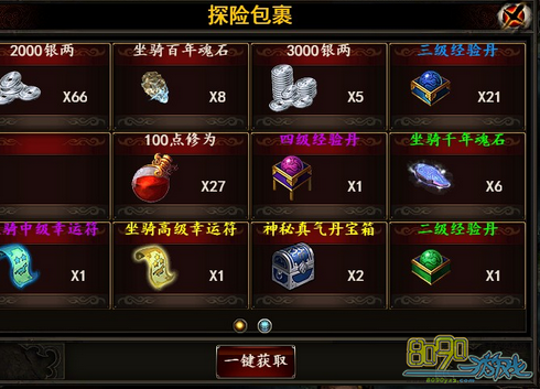 �񶷽���,��Ĺ��ͼ���ټ����� 