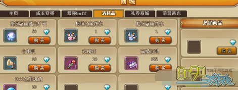 RO��ҳ���̳��ǻ�