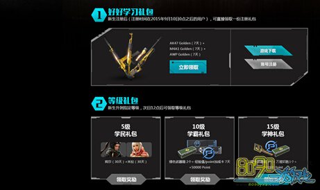 csol2,�����������޷�ʹ��