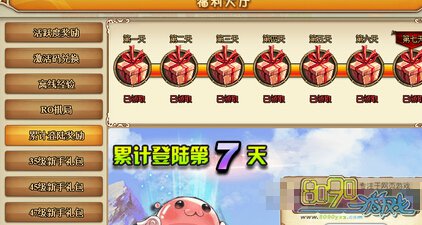 RO��ҳ��ÿ�յ�¼����