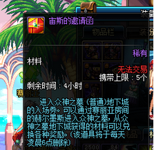 dnf,��˹���뺯������ 