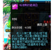 dnf,��˹���뺯������ 