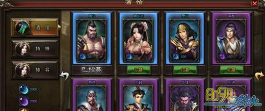 ��ħ����,��ɫ��ɫ�佫��ô�� 