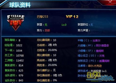 ������������,Ϊʲô��������Щ��Ա6�η���û������