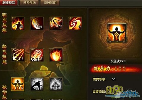 ��ս����