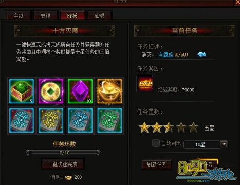 ��ս����