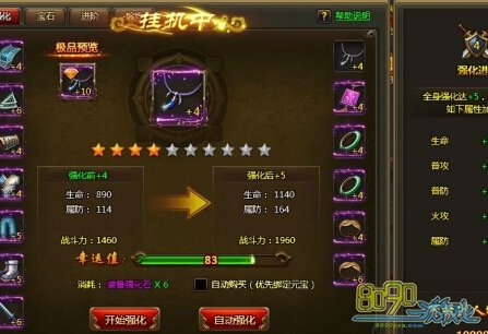 ��ս����