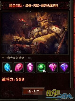 Ӣ�۽��ٻƽ�Ǳ�