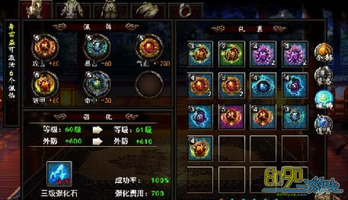 �񶷽���ǿ��ʯ��ʲô�� 