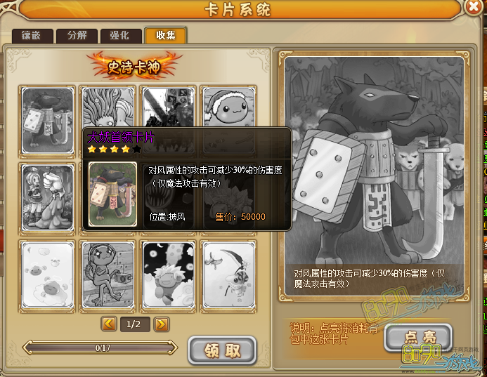 �ɾ�����Ȯ����Ƭ