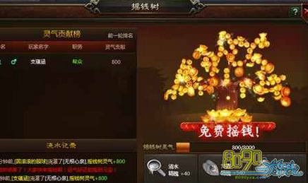 ��ħ����,��μ������